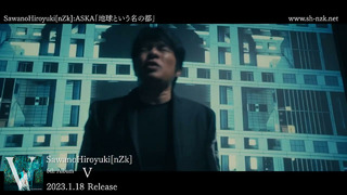 SawanoHiroyuki[nZk]:ASKA – 地球という名の都 (Official Music Video 2023)