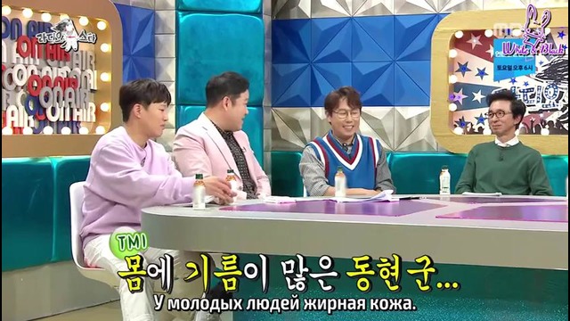 Radio Star – Ep.589 (Jessi, CRUSH) [рус. саб]