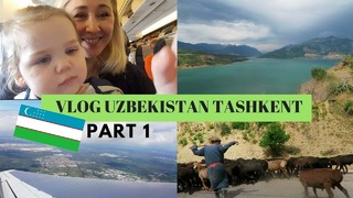 Ташкент. узбекистан. чарвак. горы. небеса. vlog