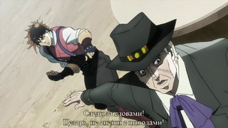 Невероятные Приключения ДжоДжо (JJBA)TV1 – 14 Cерия (Субтитры, Блюрей)