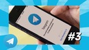 10 важных фактов о telegram