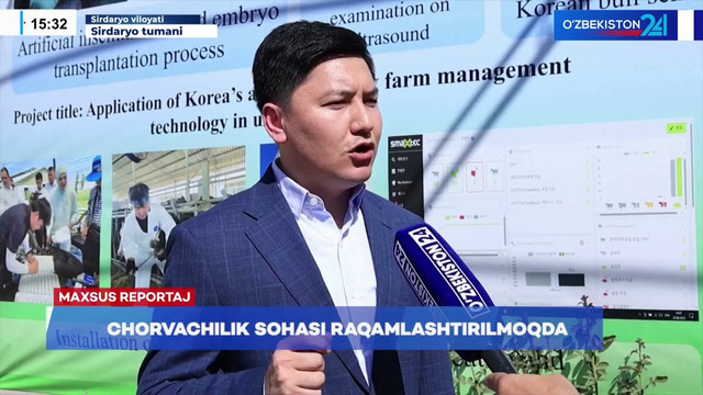 Maxsus reportaj | Chorvachilik sohasi raqamlashtirilmoqda