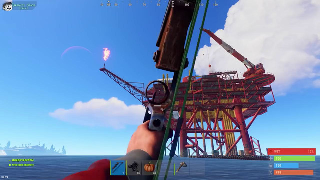 RUST – Живу под нефтевышкой