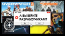 ЗА*ЛО. ПУСТЫЕ ОБЕЩАНИЯ РАЗРАБОТЧИКОВ