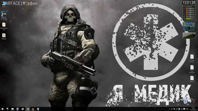 Как убрать выбор загрузки Windows