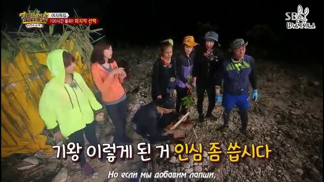 Law of the Jungle in Papua New Guinea – Episode 5 (216)