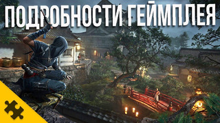 Assassin’s Creed Shadows- геймплей. ЯПОНИЯ. Штормы, СИСТЕМА ПОГОДЫ. Стелс (Информация)