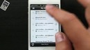 IPhoneкино – e26