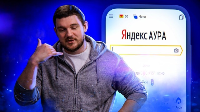 [Ай, Как Просто!] Яндекс опять не смог