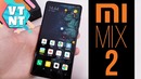 Xiaomi Mi Mix 2 – Обзор. Стоит ли покупать