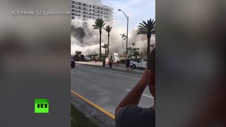 Обрушение многоэтажного здания в Майами-Бич попало на видео