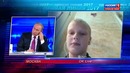 Прямая линия с Владимиром Путиным – 2017