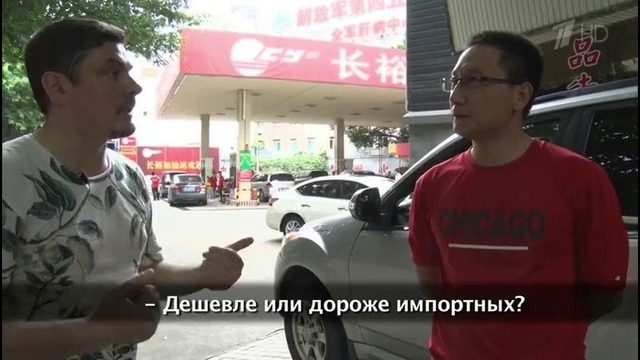 Открытие Китая 18 серия – Автомобили (02.10.2016)