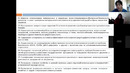 ZOOM Лекция 10 "Условия без аварийной работы" для групп TS-30, 32 преподаватель Светашева Н.Ф