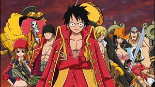 One Piece Film Z (Фильм 11) Часть 2/3 (AniLibria.Tv, 480p)