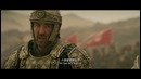 Меч дракона – Русский Трейлер (2015)