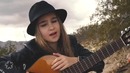 Александра Абрамейцева – Сердце отпустит