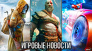 ИГРОВЫЕ НОВОСТИ STALKER 2, Халтурный Need for Speed, Продажи PS5 выше Xbox, Demon’s Souls, Cyberpunk