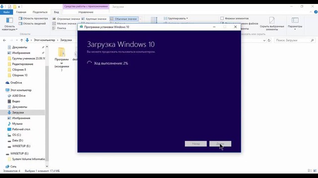 Полная установка Windows 10 с нуля. Пошаговая инструкция