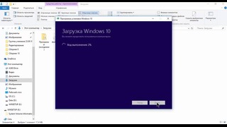 Полная установка Windows 10 с нуля. Пошаговая инструкция
