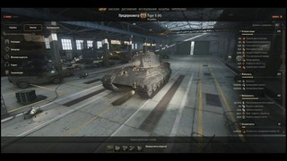 НОВЫЕ ПРЕМЫ Strv 81, Jagdtiger (H), T-44-85M, T-44-100M и Tiger II (H)