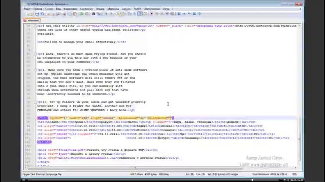Бесплатный курс по HTML от Евгения Попова Урок 10 Таблицы часть 2