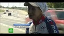 Бабушка-велосипедистка отправилась на Дальний Восток извилистым маршрутом