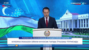 Президент қарорига шар