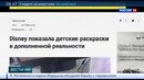 Вести. net 05 10 2015