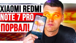 Xiaomi Redmi Note 7 Pro | Охудивительный смартфон