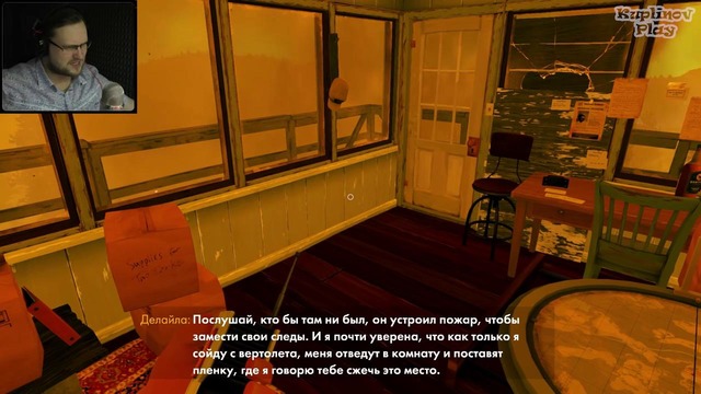 KUPLINOV | Firewatch Прохождение ► КОНЕЦ ► #7