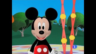 Клуб Микки Мауса 2-64 Микки и волшебное яйцо (Mickey and the Enchanted Egg)