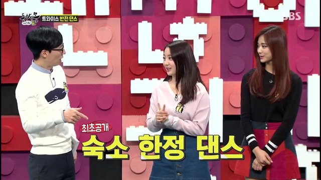 TWICE Ji-hyo & Tzuyu (Same Bed, Different Dreams)