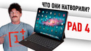 ПАПА пришёл! Oneplus PAD 4 – Андроид-машина, но… далеко ли уедет