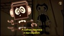 (RUS) Bendy And The Ink Machine FANDROID Song — The Devil’s Swing