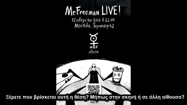 Mr.Freeman – Живое выступление в бункере 42