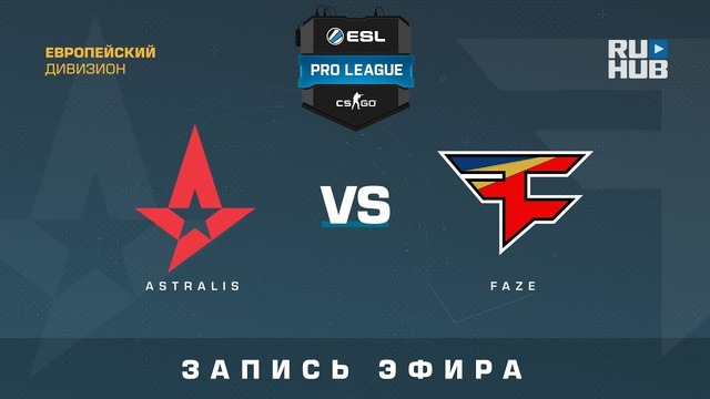 ESL Pro League S7: Astralis vs FaZe (Game 2) CS:GO