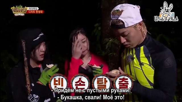 Law of the Jungle in Papua New Guinea – Episode 3 (214)