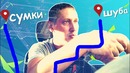 Если навигатор как жена