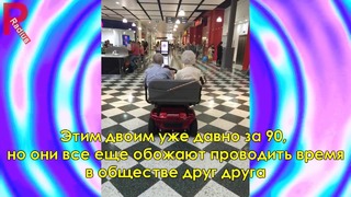 Примеры того, что настоящая любовь живет вечно