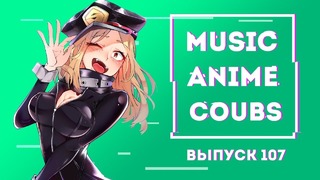 Music Anime Coubs #107