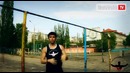 Школа турника 19 ‘Apolo