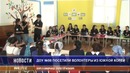 Специалисты из Южной Кореи делятся иностранным опытом