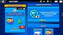 Брал звёзды? – Brawl Stars