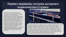 Туржун лекция 14