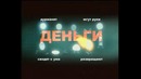 Как стать богатым – 10 законов богатства