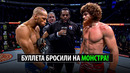 БУЛЛЕТ ДОИГРАЛСЯ? Бой Шара Буллет VS Майкл Веном Пейдж / UFC Саудовская Аравия Смотреть