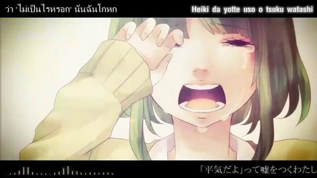Wotamin – Gears of Love