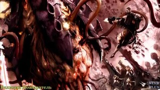 Warhammer 40000 История мира – Великий Пожиратель