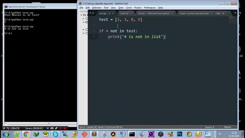 8 9 программирования на python босова. Python уроки программирования. Программирование питон Хауди Хо. Питон Джедай. Уроки по питону.